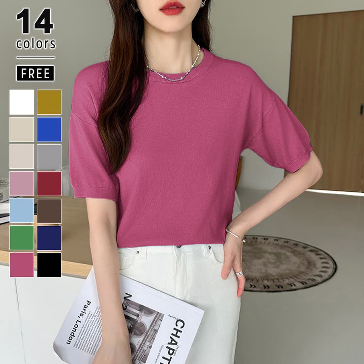 ピンク | 【2026新色登場】 サマーニット オフィスカジュアル | COCOMOMO