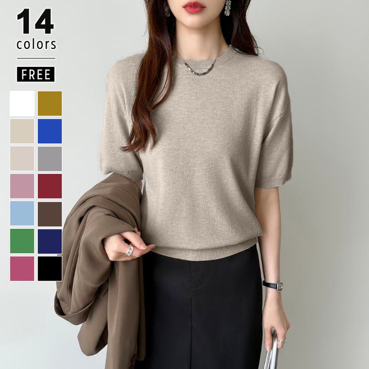 ライトブラウン | 【2026新色登場】 サマーニット オフィスカジュアル | COCOMOMO