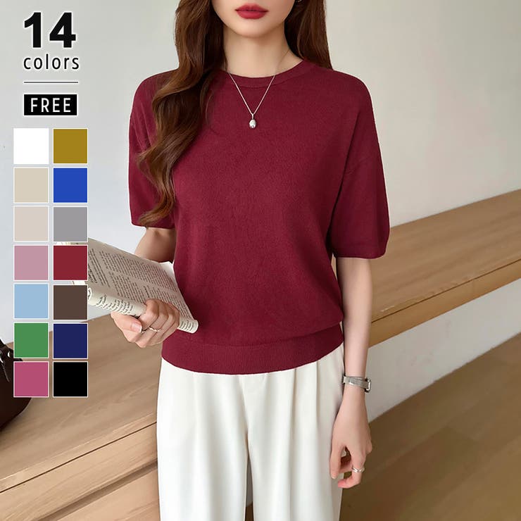 ワインレッド | 【2026新色登場】 サマーニット オフィスカジュアル | COCOMOMO