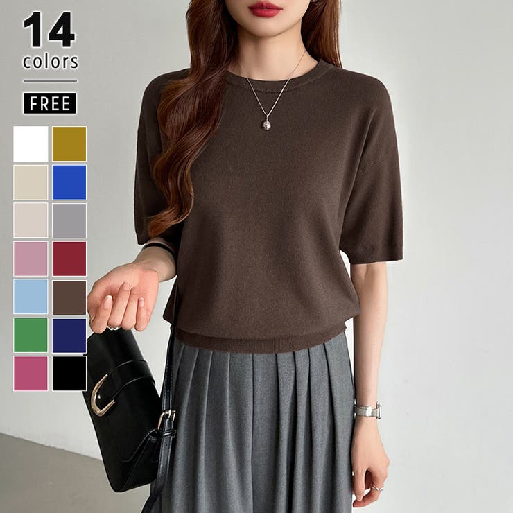 ダークブラウン | 【2026新色登場】 サマーニット オフィスカジュアル | COCOMOMO