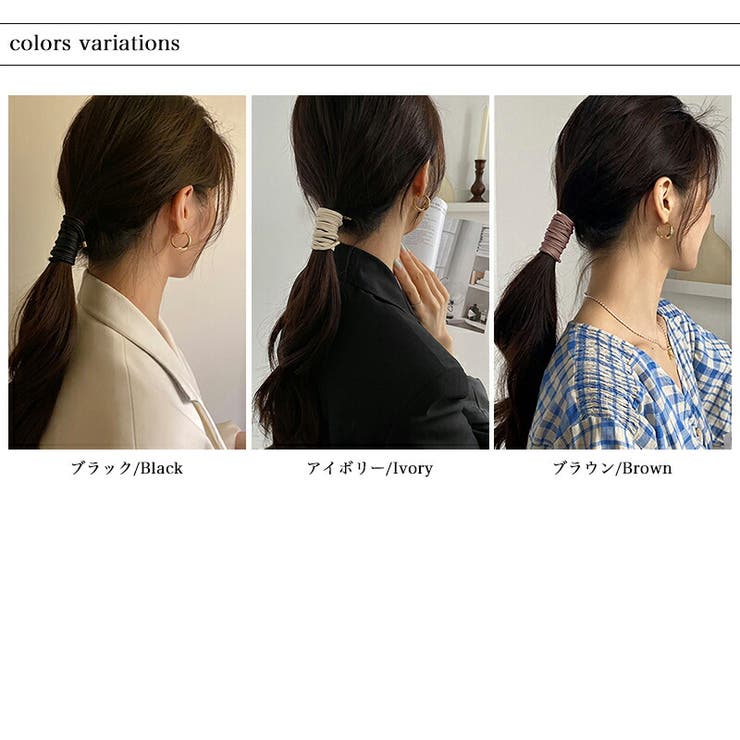 ワイヤーポニー ヘアアクセサリー フェイクレザーワイヤーポニー | COCOMOMO | 詳細画像11 