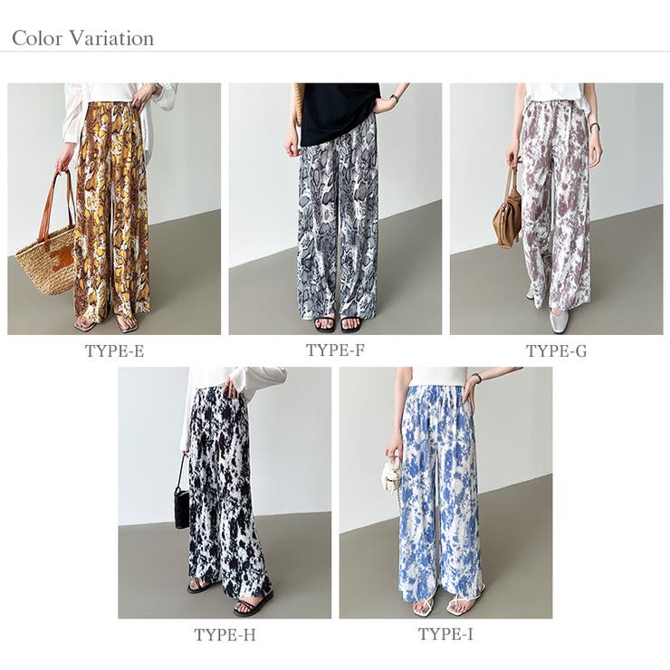 ワイドパンツ イージーパンツ プリーツワイドパンツ | COCOMOMO | 詳細画像66 