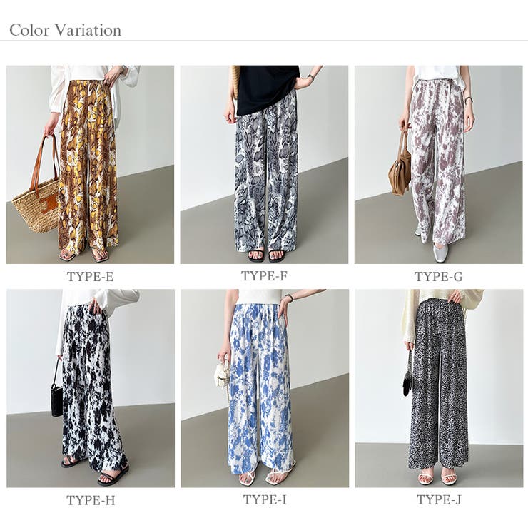 ワイドパンツ イージーパンツ プリーツワイドパンツ | COCOMOMO | 詳細画像74 