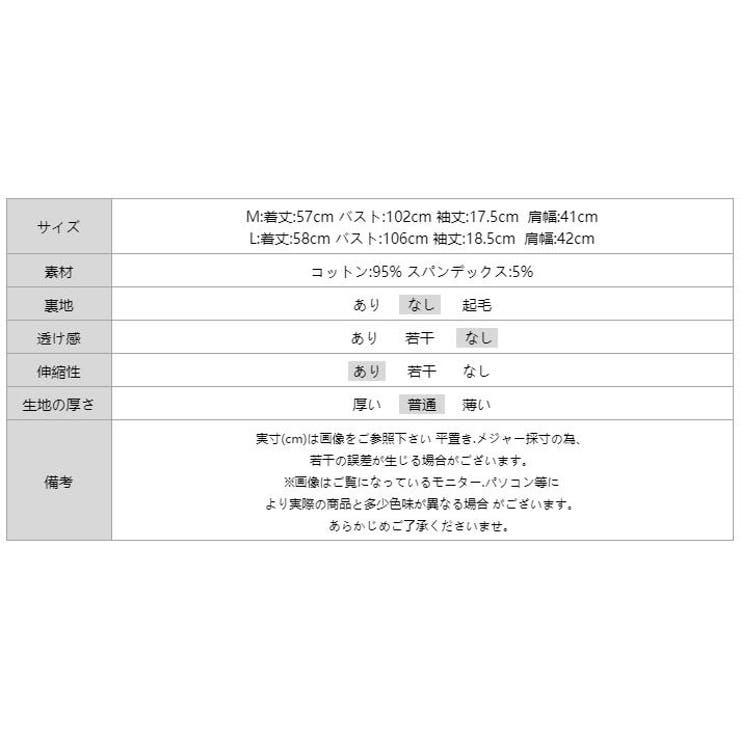 Tシャツ ボーダートップス カットソーレディース | COCOMOMO | 詳細画像42 