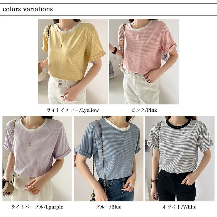 Tシャツ ボーダートップス カットソーレディース | COCOMOMO | 詳細画像38 