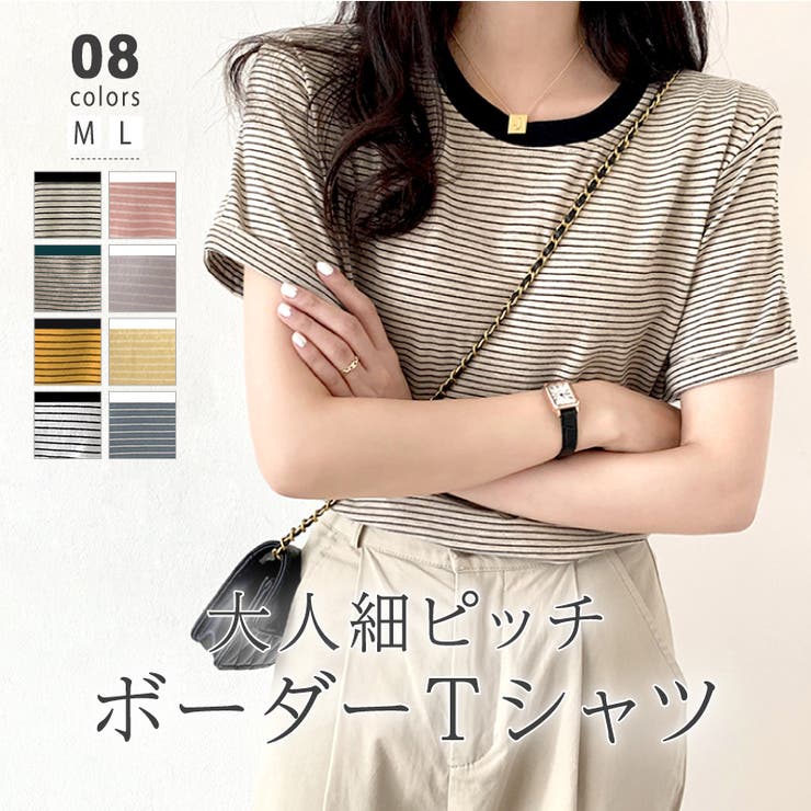 Tシャツ ボーダートップス カットソーレディース[品番