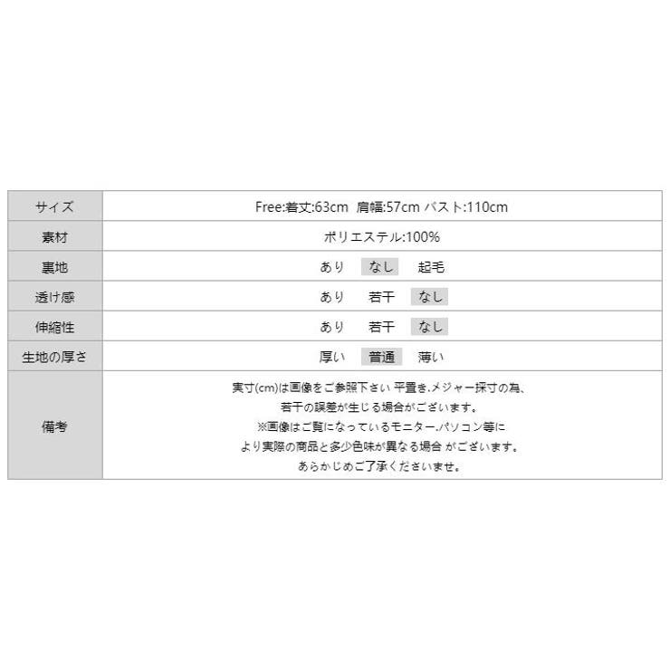 Vネックブラウス フレンチスリーブ オフィスカジュアル | COCOMOMO | 詳細画像27 