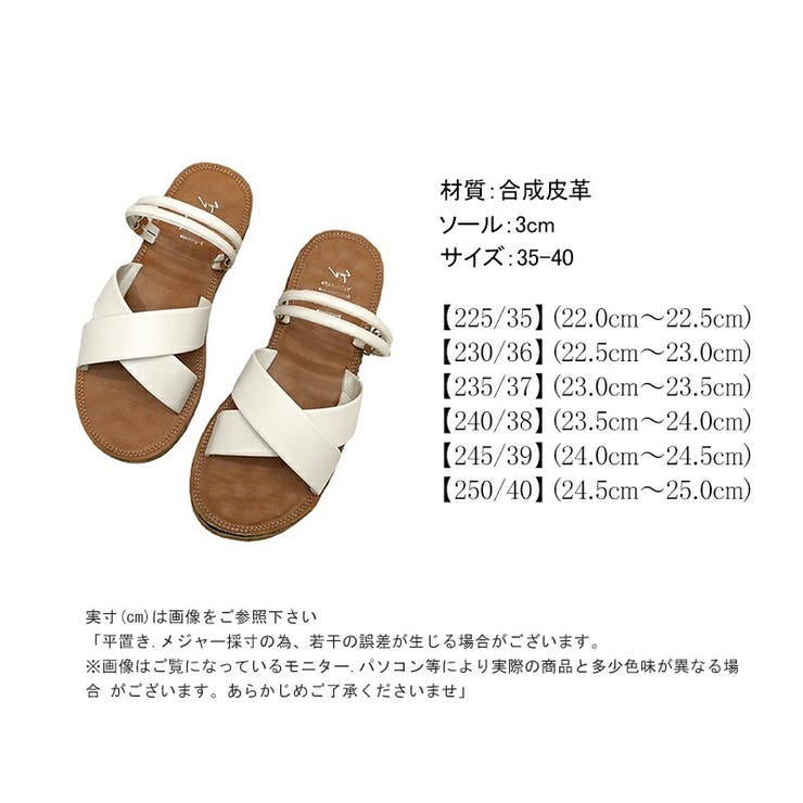 サンダル フラットクロスベルトサンダル ぺたんこサンダル | COCOMOMO | 詳細画像19 
