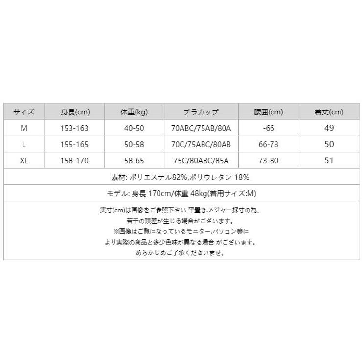 水着 オフショル水着 水着体型カバー[品番：COCW0004591]｜COCOMOMO