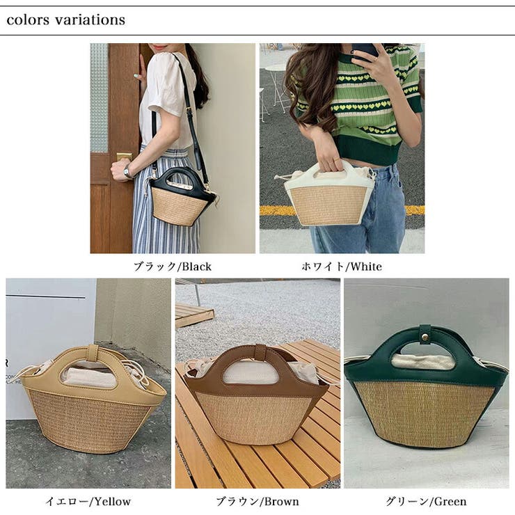COS のかご 2 wayバッグ