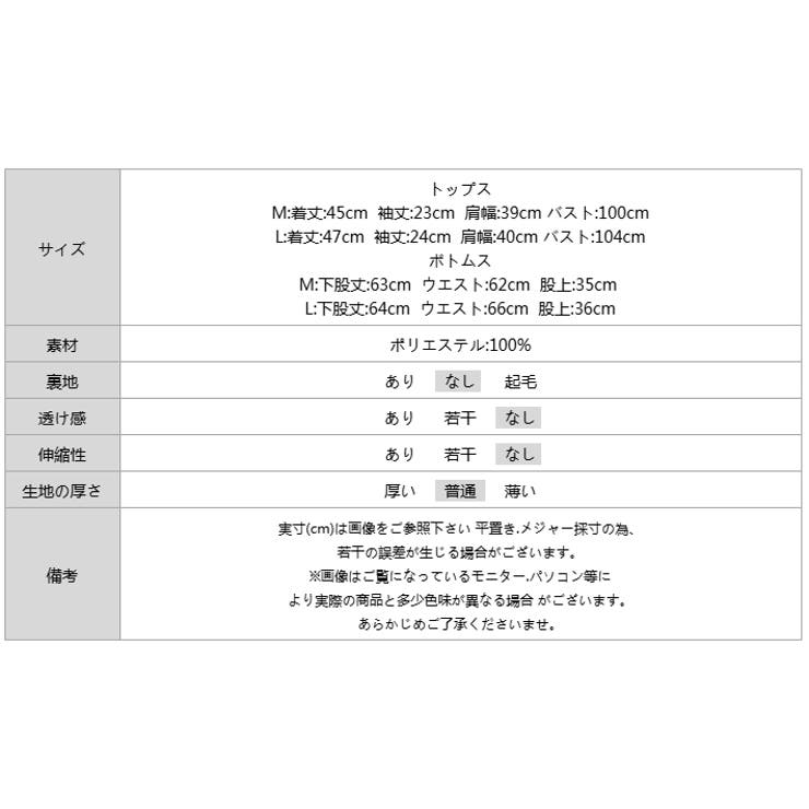 セットアップ夏 ショートジャケット ワイドパンツ | COCOMOMO | 詳細画像27 