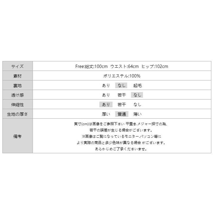 ボトムス ワイドパンツ グラデーションパンツ | COCOMOMO | 詳細画像24 