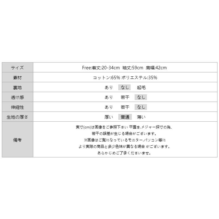 パーカー ショート丈パーカー へそ出しフード付きパーカー | COCOMOMO | 詳細画像22 