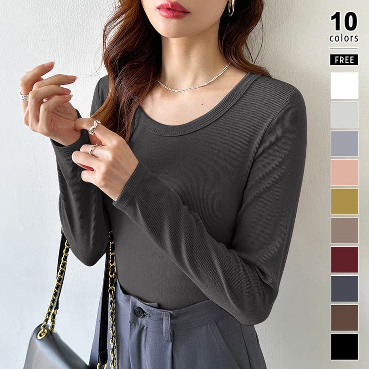 ダークグレー | シンプルで着回し力抜群 ロンT 長袖カットソー | COCOMOMO