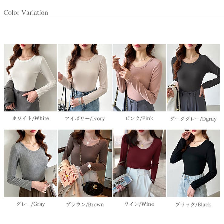 シンプルで着回し力抜群 ロンT 長袖カットソー | COCOMOMO | 詳細画像41 