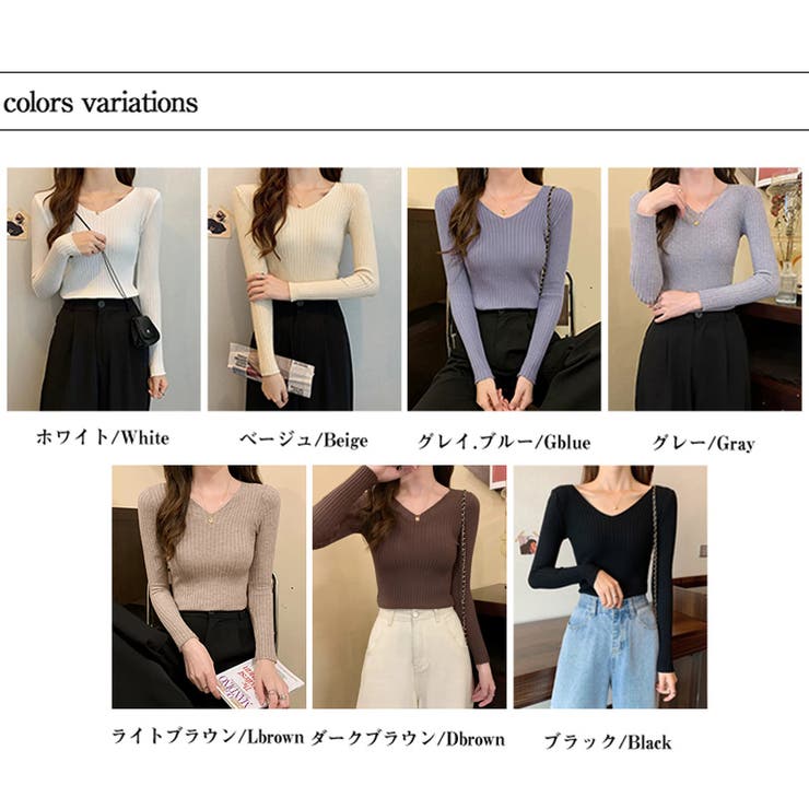 ニット Vネックニットトップス 長袖リブニット | COCOMOMO | 詳細画像18 