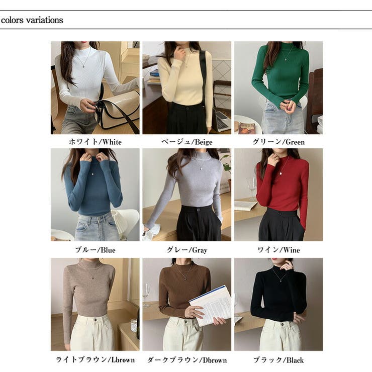 ニット ハイネックニット 秋冬リブニット | COCOMOMO | 詳細画像21 