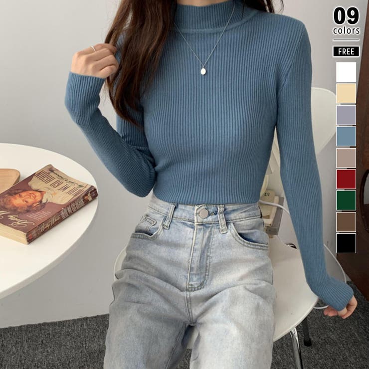 ブルー | ニット ハイネックニット 秋冬リブニット | COCOMOMO