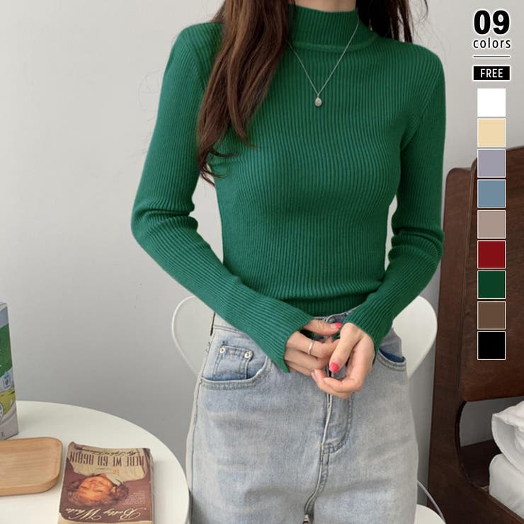 グリーン | ニット ハイネックニット 秋冬リブニット | COCOMOMO