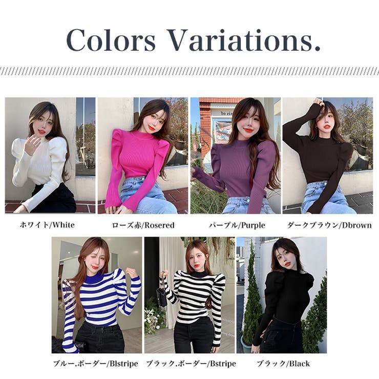 パフスリーブニット ハイネック リブニット | COCOMOMO | 詳細画像56 