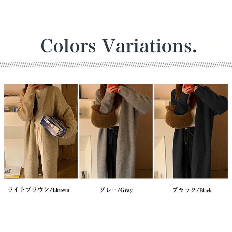 ニットカーディガン ロングカーディガン ゆったりロング