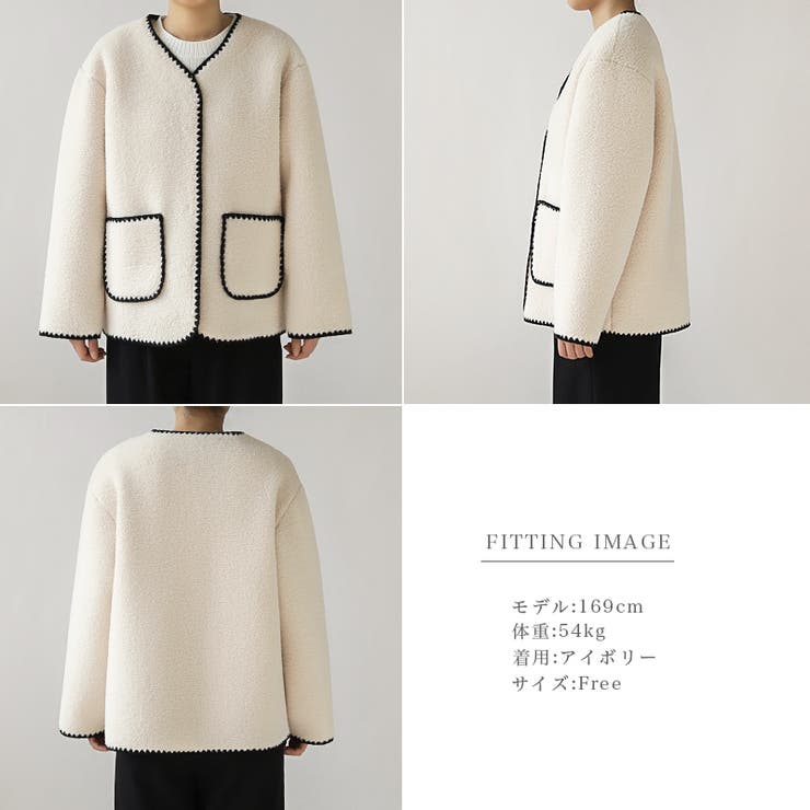 ステッチボアジャケット アウター ボアコート[品番：COCW0004937