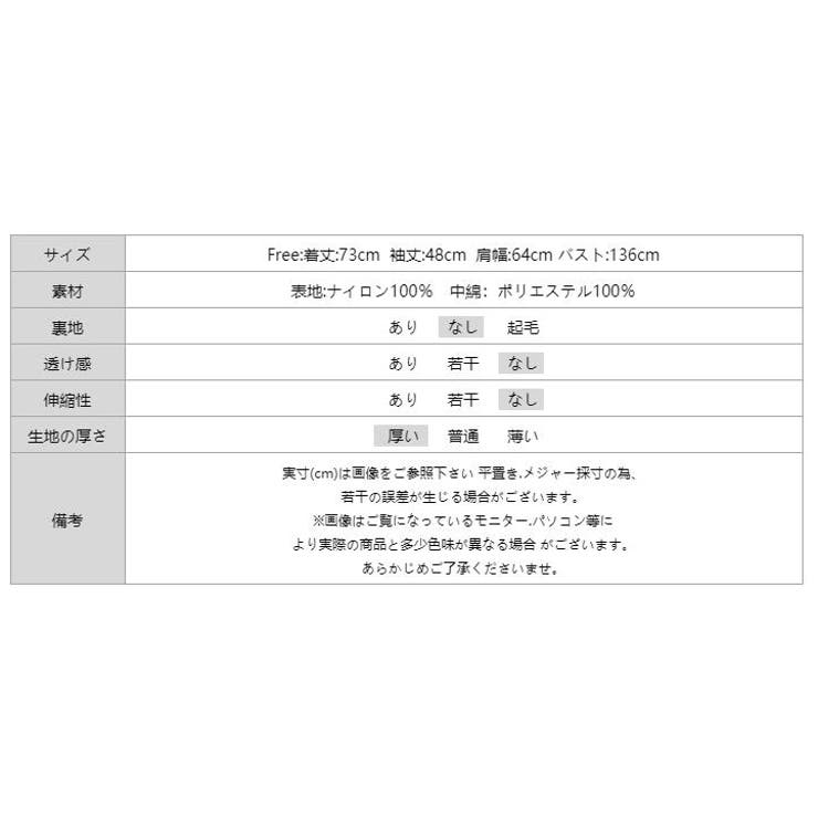 ブルゾン 中綿キルティングブルゾン ジャケット | COCOMOMO | 詳細画像18 