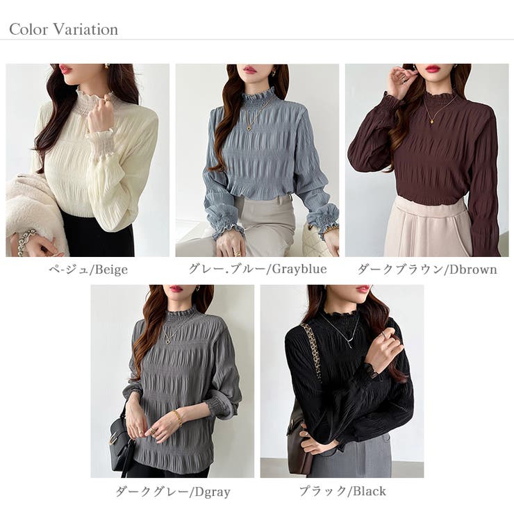 新色登場！裏起毛シャーリングブラウス ハイネックブラウス オフィスカジュアル | COCOMOMO | 詳細画像43 