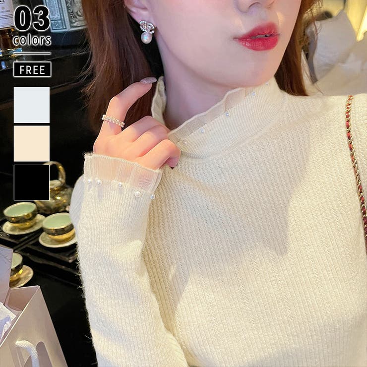 アイボリー | ニット フリルレースハイネック リブニットハイネックトップス | COCOMOMO