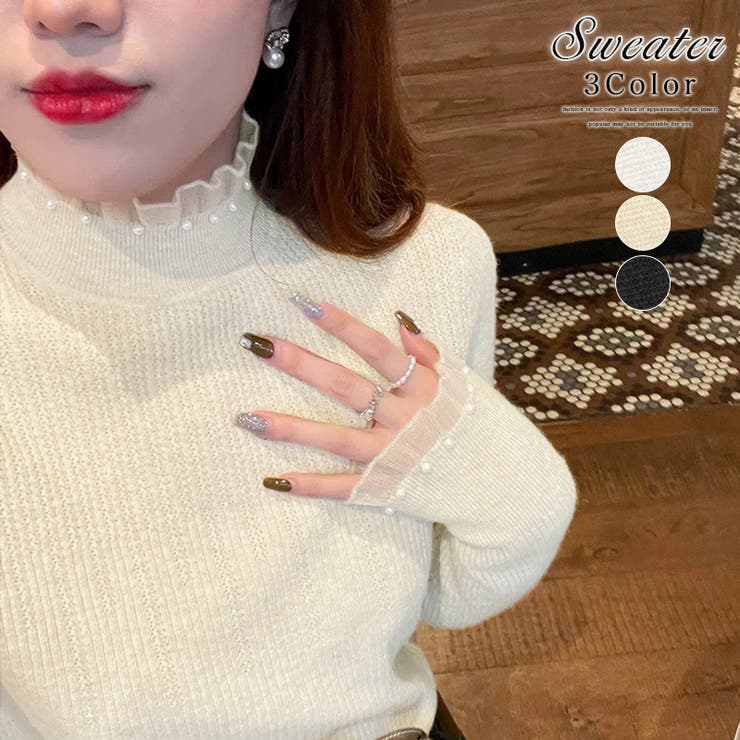 ニット フリルレースハイネック リブニットハイネックトップス | COCOMOMO | 詳細画像1 