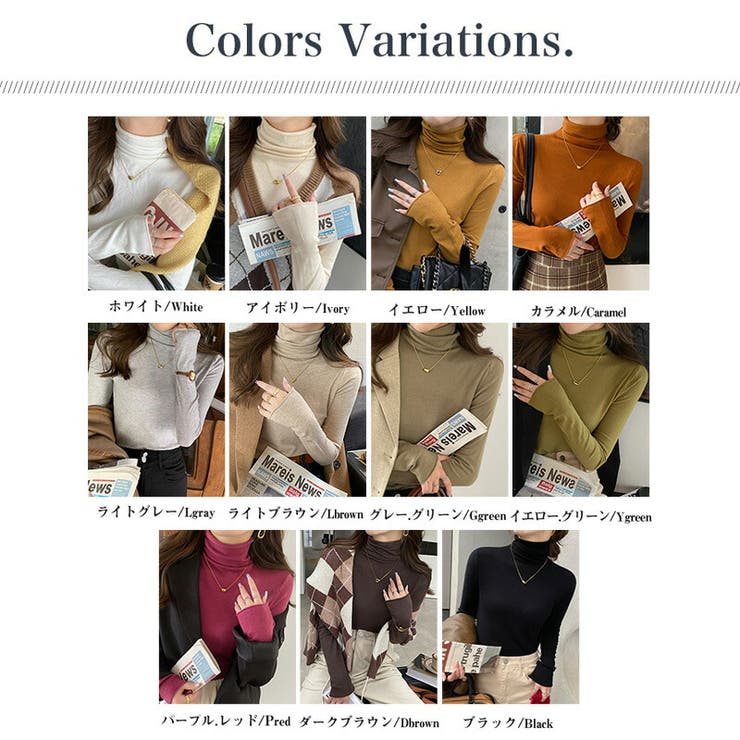 タートルネック ニット 選べる11色展開 | COCOMOMO | 詳細画像26 