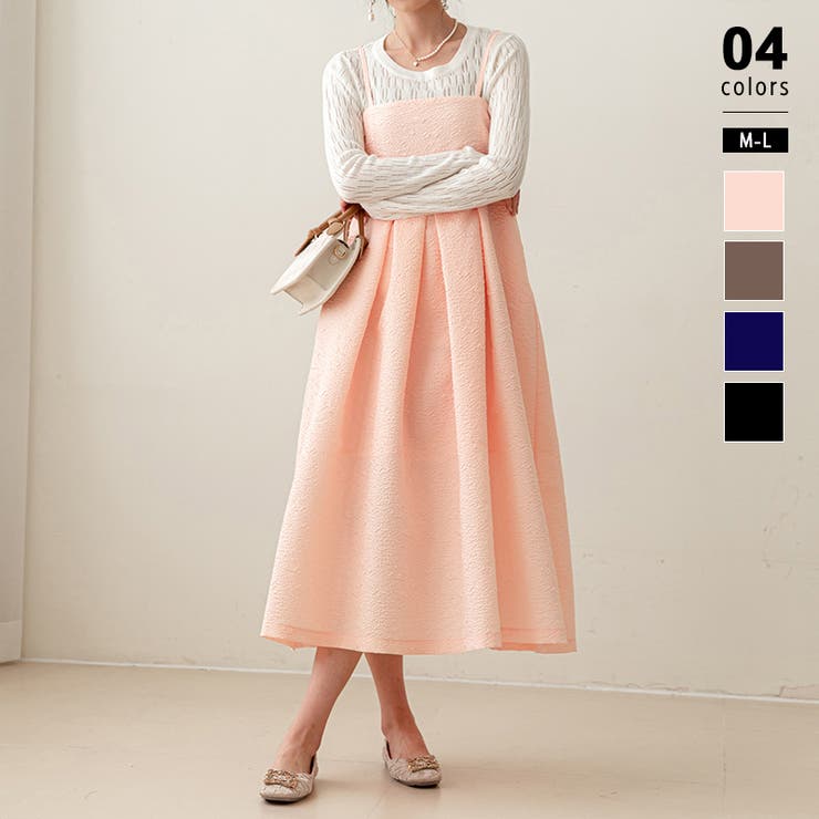 即日発送新品 COCO LONG DRESS ピンク ワンピース Suvin cotton broadcloth wrapped dress（ワンピース）｜COSMIC