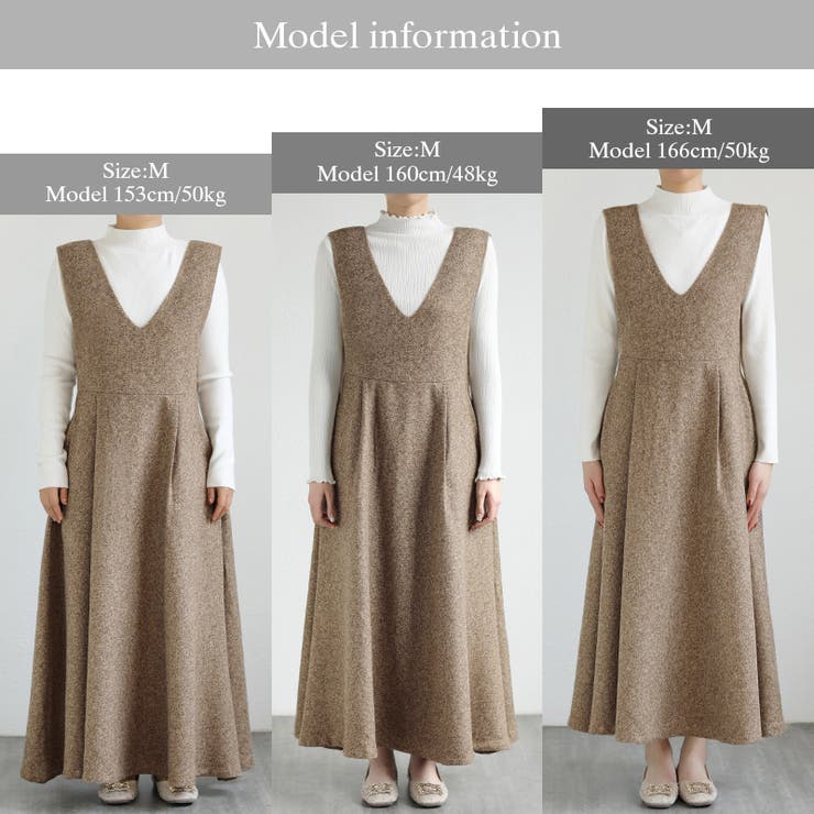 ジャンパースカート Vネックワンピース ワンピース | COCOMOMO | 詳細画像31 