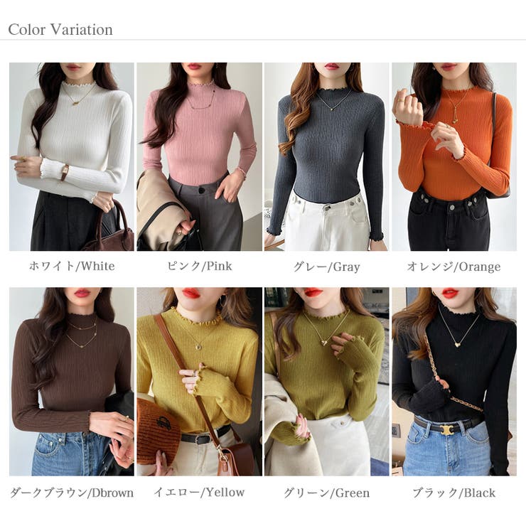 ハイネックリブカットソー ストレッチカットソー メロウハイネック | COCOMOMO | 詳細画像45 