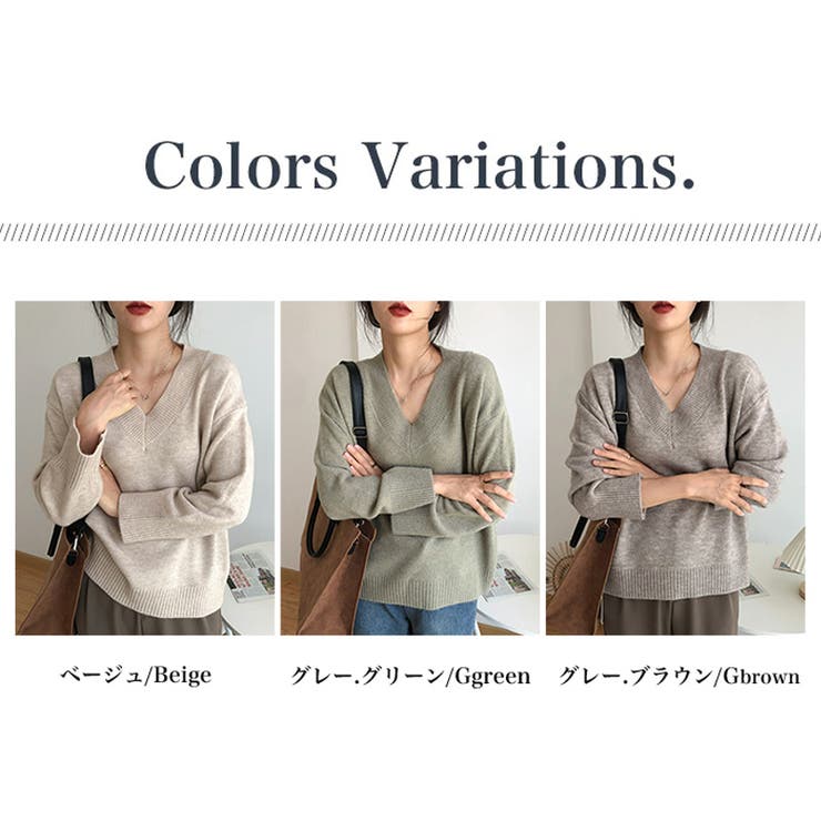 Vネックニット Vネックセーター ゆったりニット[品番
