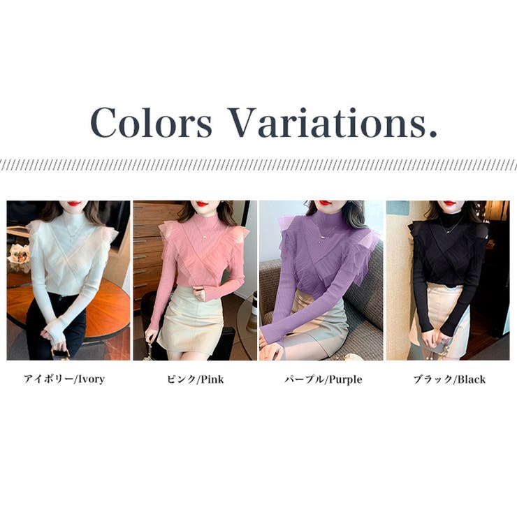 フリルレースハイネックニット 肩開きニット ニットセーター | COCOMOMO | 詳細画像18 