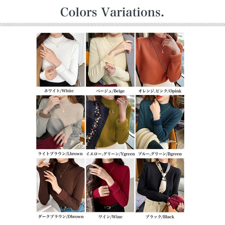 裏起毛 ハイネックニット ふわもちニット | COCOMOMO | 詳細画像33 