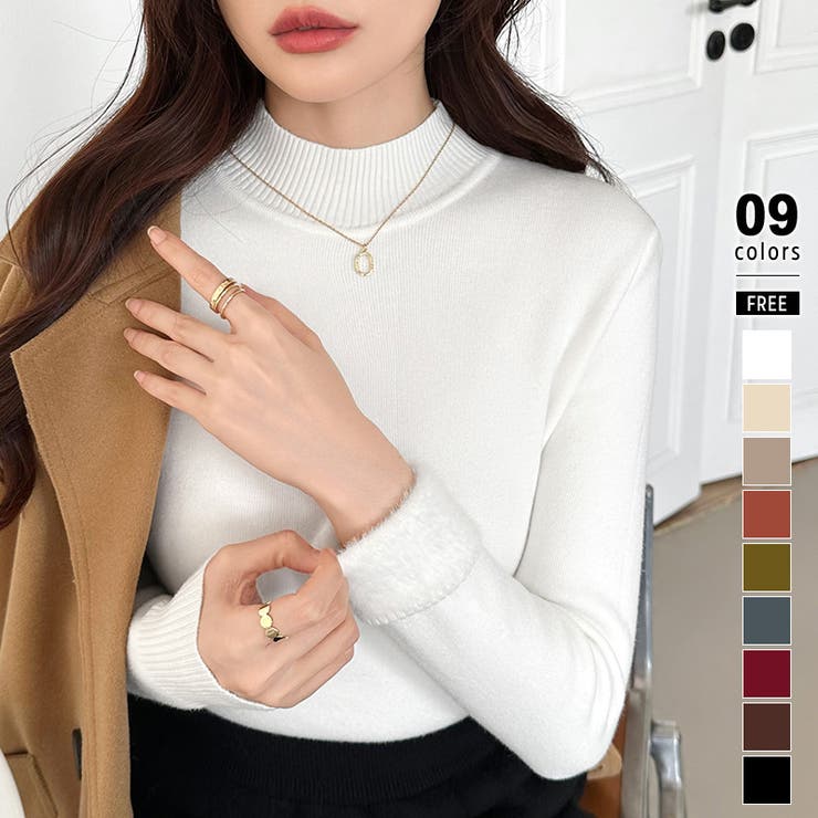 裏起毛 ハイネックニット ふわもちニット[品番：COCW0006125