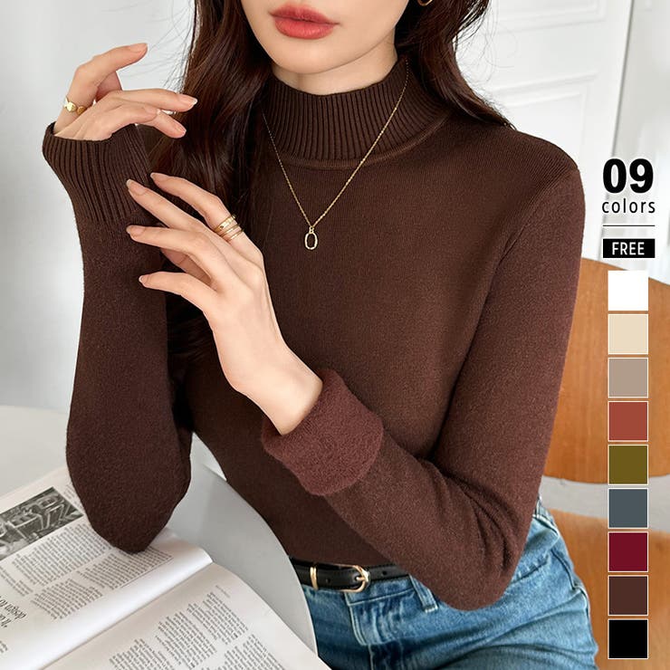 裏起毛 ハイネックニット ふわもちニット[品番：COCW0006125