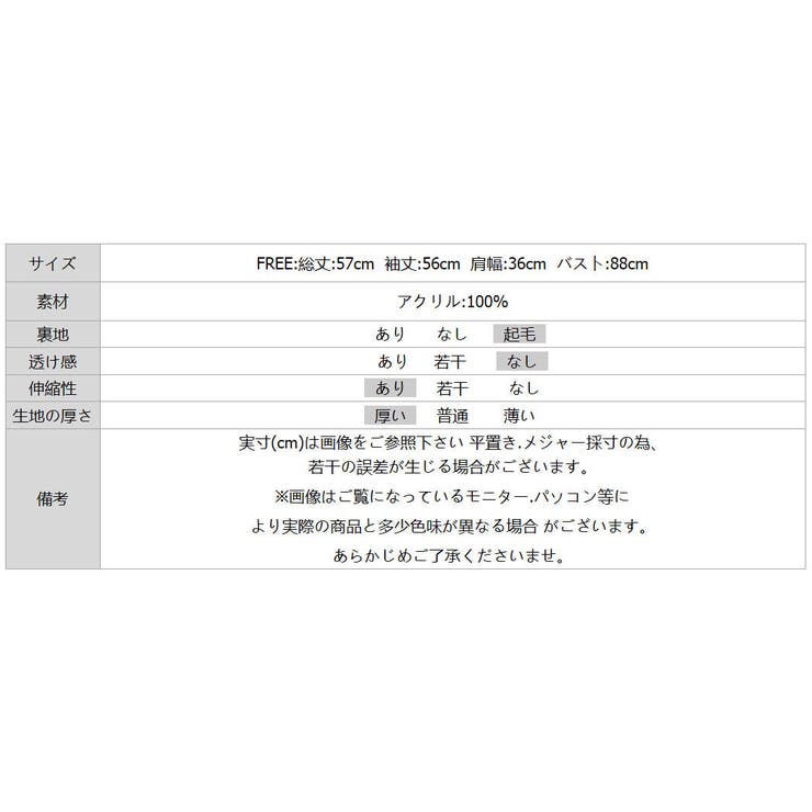 裏起毛 ハイネックニット ふわもちニット | COCOMOMO | 詳細画像34 