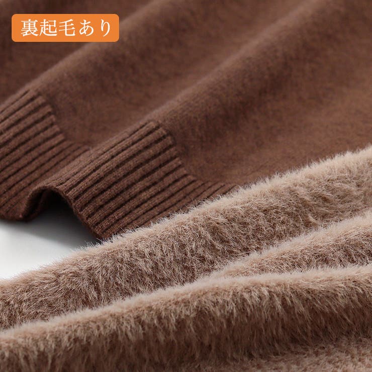 裏起毛 ハイネックニット ふわもちニット | COCOMOMO | 詳細画像30 