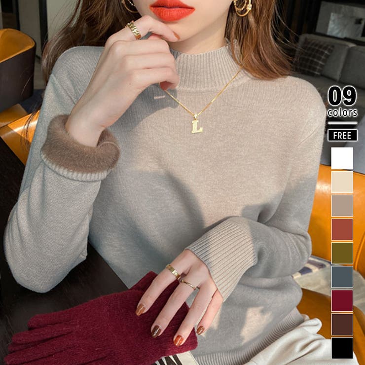 ライトブラウン | 裏起毛 ハイネックニット ふわもちニット | COCOMOMO