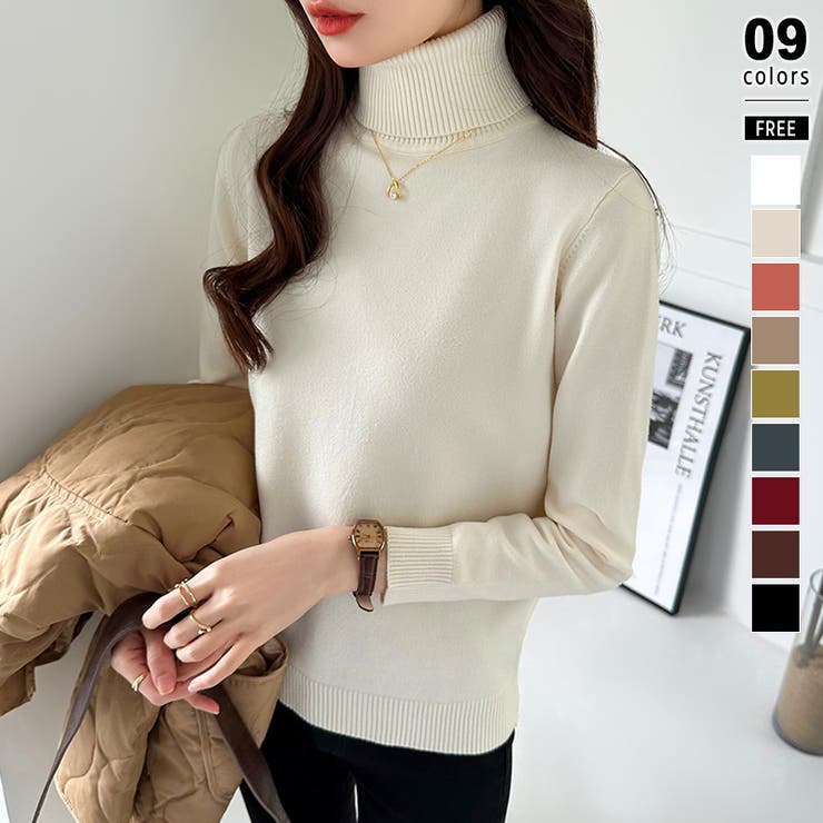 ベージュ | タートルネック ニット きれいめニットトップス | COCOMOMO