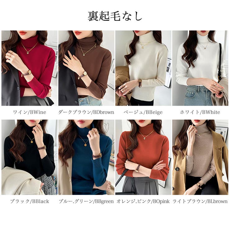 タートルネック ニット きれいめニットトップス | COCOMOMO | 詳細画像31 