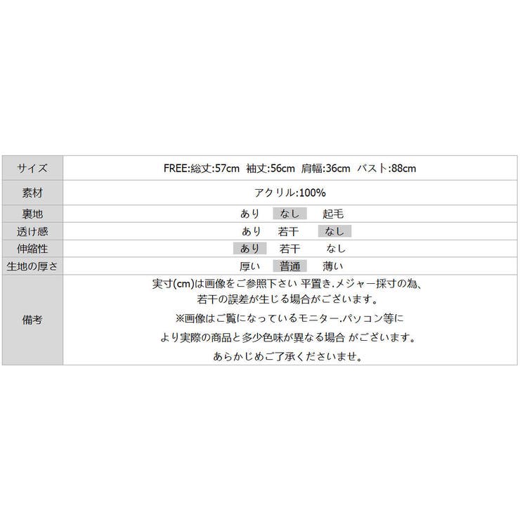 タートルネック ニット きれいめニットトップス | COCOMOMO | 詳細画像32 