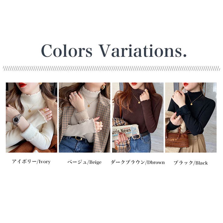 裏起毛ハイネックニット ヤク風もちもちニット セーター | COCOMOMO | 詳細画像16 