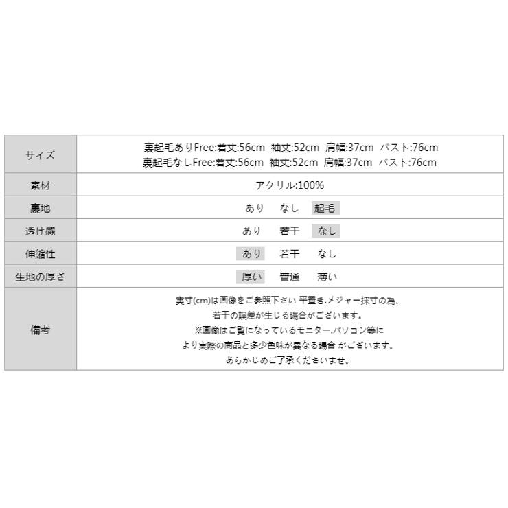 裏起毛ハイネックニット ヤク風もちもちニット セーター | COCOMOMO | 詳細画像17 