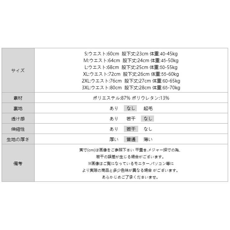 ヒップアップガードル パッド入り美尻ショーツ ガードル | COCOMOMO | 詳細画像18 