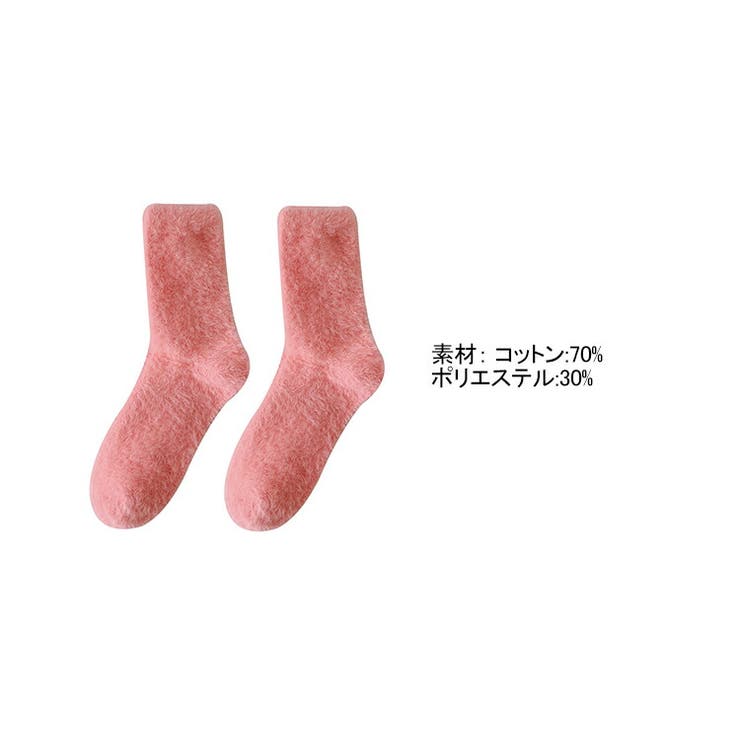 靴下 ふわふわソックス あったかルームソックス | COCOMOMO | 詳細画像17 
