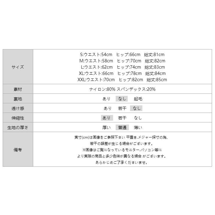 ヨガレギンス ヨガウェア ポケット付きヨガパンツ | COCOMOMO | 詳細画像23 